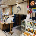 京都グルメレポート653「かつ屋　パセオダイゴロー店」富士山からあげ膳