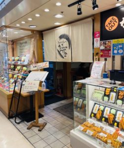 京都グルメレポート653「かつ屋　パセオダイゴロー店」富士山からあげ膳