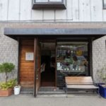 モダンタイシエル ★★★☆☆【大阪】