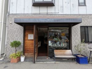 モダンタイシエル ★★★☆☆【大阪】