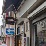 せんぼん ぐらばー館 ★★★★☆【京都】