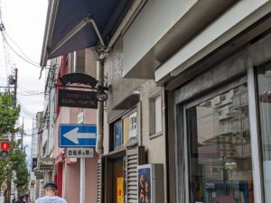 せんぼん ぐらばー館 ★★★★☆【京都】