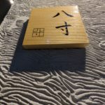 八寸 ★★★☆☆【大阪】