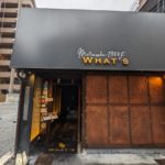 松阪牛WHAT’S 京都室町店 ★★★☆☆【京都】