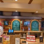 ジャムおじさんのパン工場 神戸店★★★☆☆【兵庫】