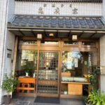 気軽に買えるお店です　《亀廣宗の上生菓子》