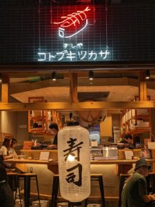 すしや コトブキツカサ★★★☆☆【大阪】