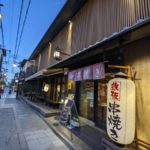 鉄板串焼き 咲蔵 ★★★☆☆【京都】