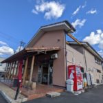 多来多来 ★★★☆☆【京都】