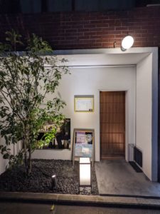 嘗 （しょう）〜miso〜★★☆☆☆【京都】