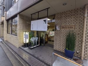 わたつね ★★★☆☆【京都】