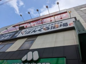 大衆居酒屋 ぼんくら酒場 ★★★☆☆【大阪】