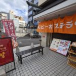 ベビーカステラ鈴なり★★★☆☆【京都】