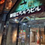 お肉にするか お魚にするか かのう 天王寺店 ★★☆☆☆【大阪】