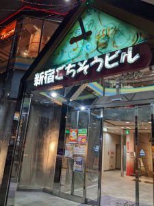 お肉にするか お魚にするか かのう 天王寺店 ★★☆☆☆【大阪】