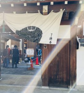 京都グルメレポート660「了徳寺」大根炊き