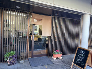 名物パンは午前中で売り切れ　《松》