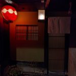 啐啄 つか本 ★★★★★【京都】