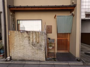 奇天屋 ★☆☆☆☆【京都】