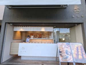 みつや ★★★☆☆【京都】