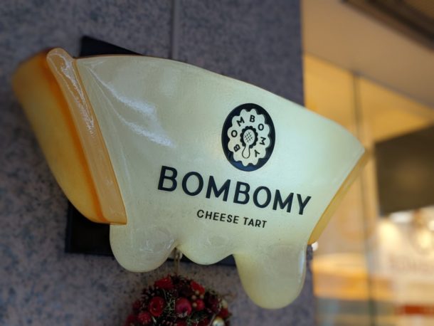 BOMBOMY(ボンボミー)本町店 ★★★★☆【大阪】
