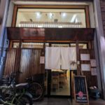 お出汁とおばんざいmusubu ★★★☆☆【京都】