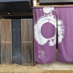 フルーツショップ千馬 ★★★★☆【京都】