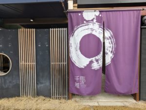 フルーツショップ千馬 ★★★★☆【京都】