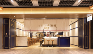 フレンチ酒場 GOLD 京都ポルタ店 ★★★☆☆【京都】