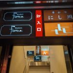 串かつ にし川 ★★★★★【大阪】