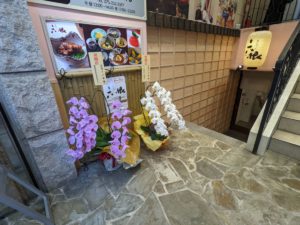 京おでん六根 ★★★☆☆【京都】