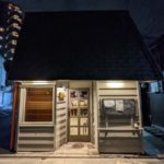 さかなと煮込み 和気愛々 ★★★★☆【京都】