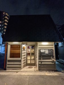 さかなと煮込み 和気愛々 ★★★★☆【京都】