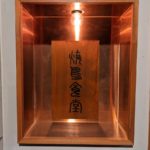 焼鳥食堂　★★★★☆【大阪】