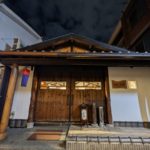 韓屋 京姫 ★★★★☆【京都】