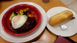 国際会館駅　ガストの感動ハンバーグ