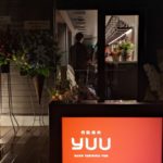 西院焼肉yuu ★★★★★【京都】