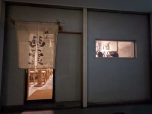 焼鳥 幽霊 前編★★★★★【大阪】