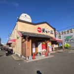 天下一品 下鳥羽店 ★★★★☆【京都】