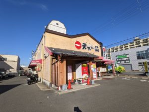 天下一品 下鳥羽店 ★★★★☆【京都】