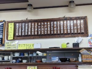 ゆきくら食堂 ★★★☆☆【京都】