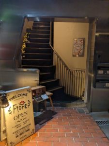 Fiore〜フィオーレ〜★★★★☆【大阪】