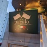 ＰＡＣＡＬＯhorse bar kyoto ★★★☆☆【京都】