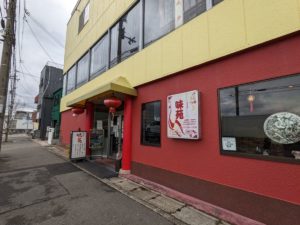 味苑 赤池店 ★★☆☆☆【京都】
