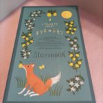 高島屋　アムール・デュ・ショコラ