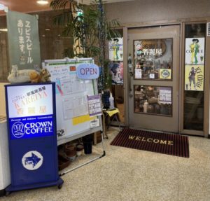 京都グルメレポート672「香麗屋」本日のカレー