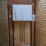 鮨 赤木 前編 ★★★★☆【大阪】