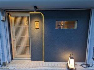 肉料理 狐の嫁入り ★★★★☆【京都】