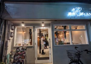 焼肉ダイスケ ★★★★☆【京都】