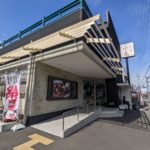 釜戸飯 ふらり庵★★★☆☆【京都】